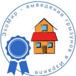 Мыши-израиль